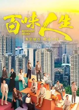欧美剧《边缘世界》第二季