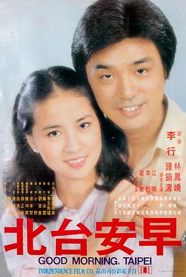 热门电影《烈焰战场》